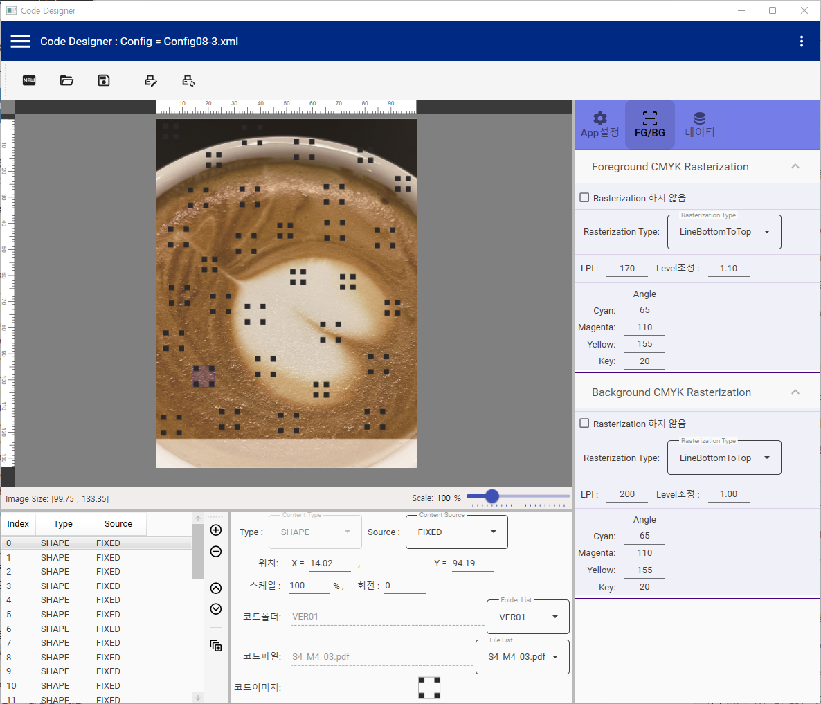 Shape Designer Screenshot