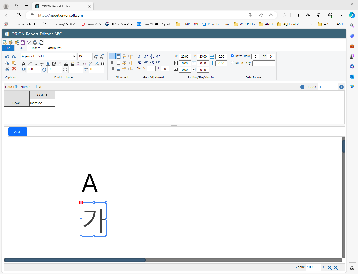 Web Version of Designer UI